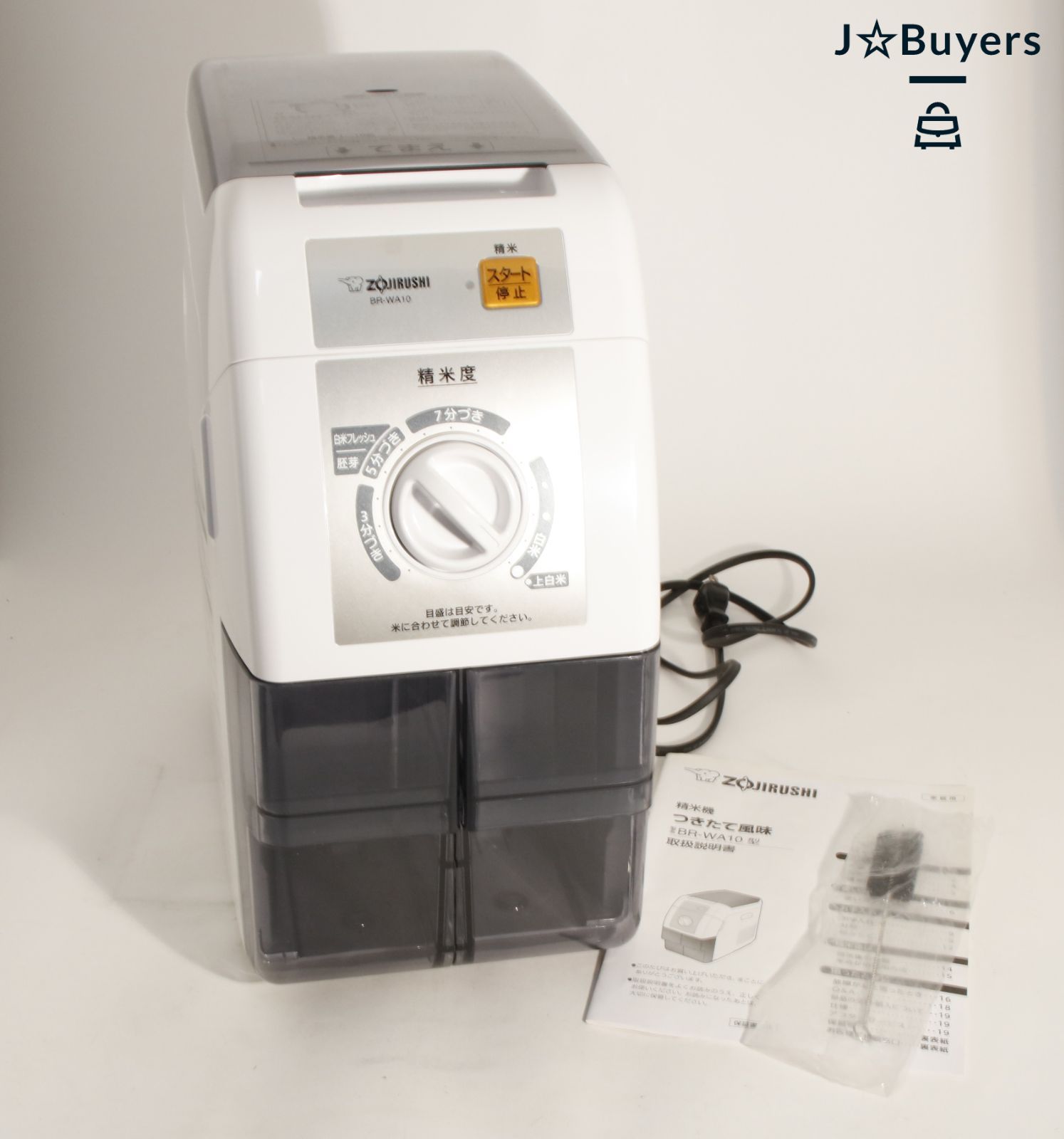 Bl2655 ZOJIRUSHI 象印 精米器 つきたて風味 BR-WA10 自宅精米器 1合-1 