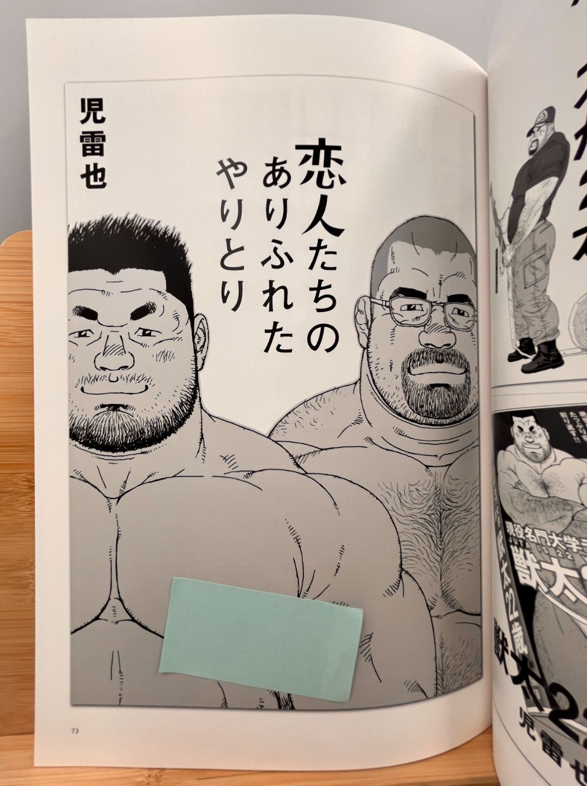 新品】児雷也 THE ART OF JIRAIYA-児雷也の世界展 画集 カタログ