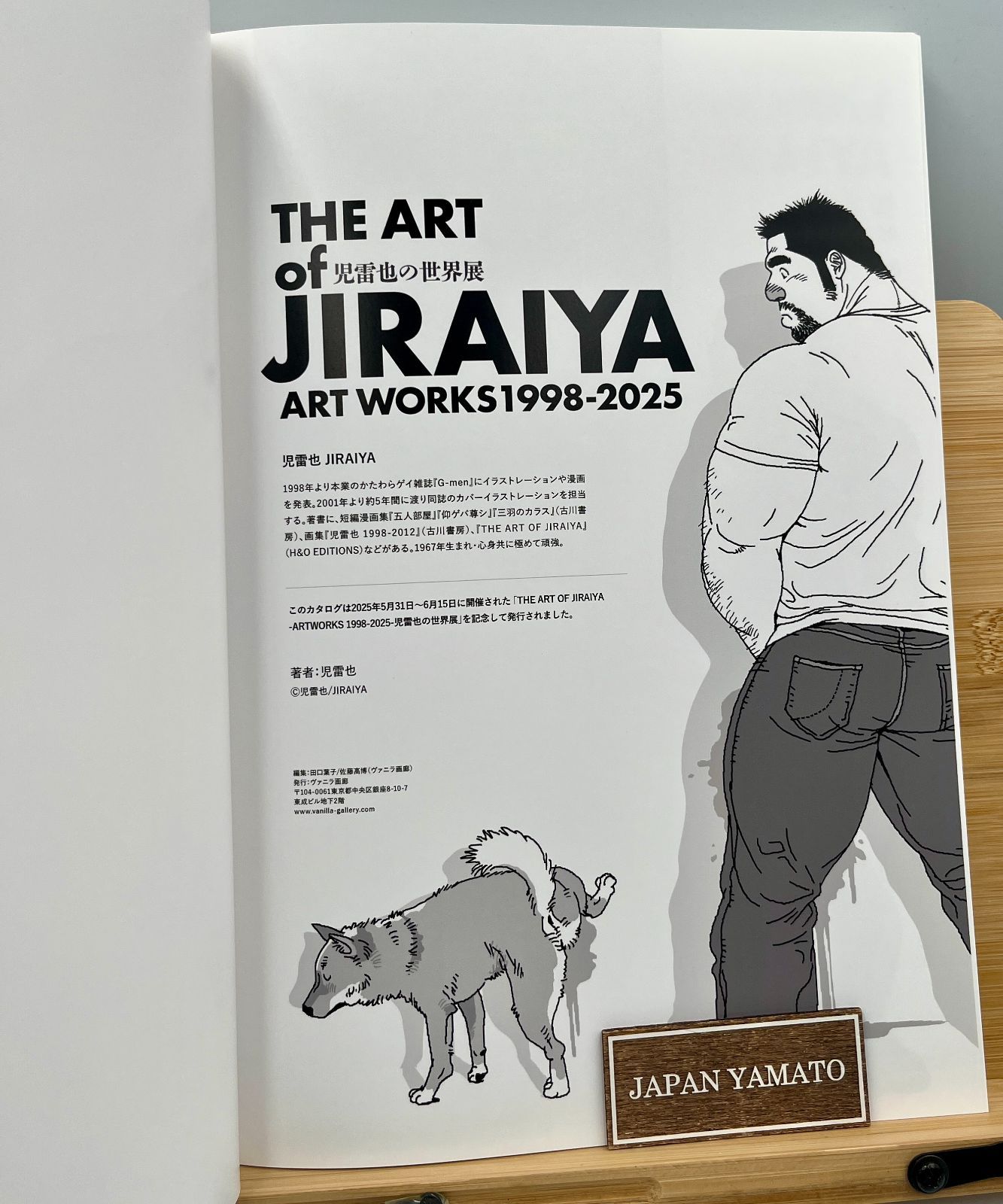新品】児雷也 THE ART OF JIRAIYA-児雷也の世界展 画集 カタログ