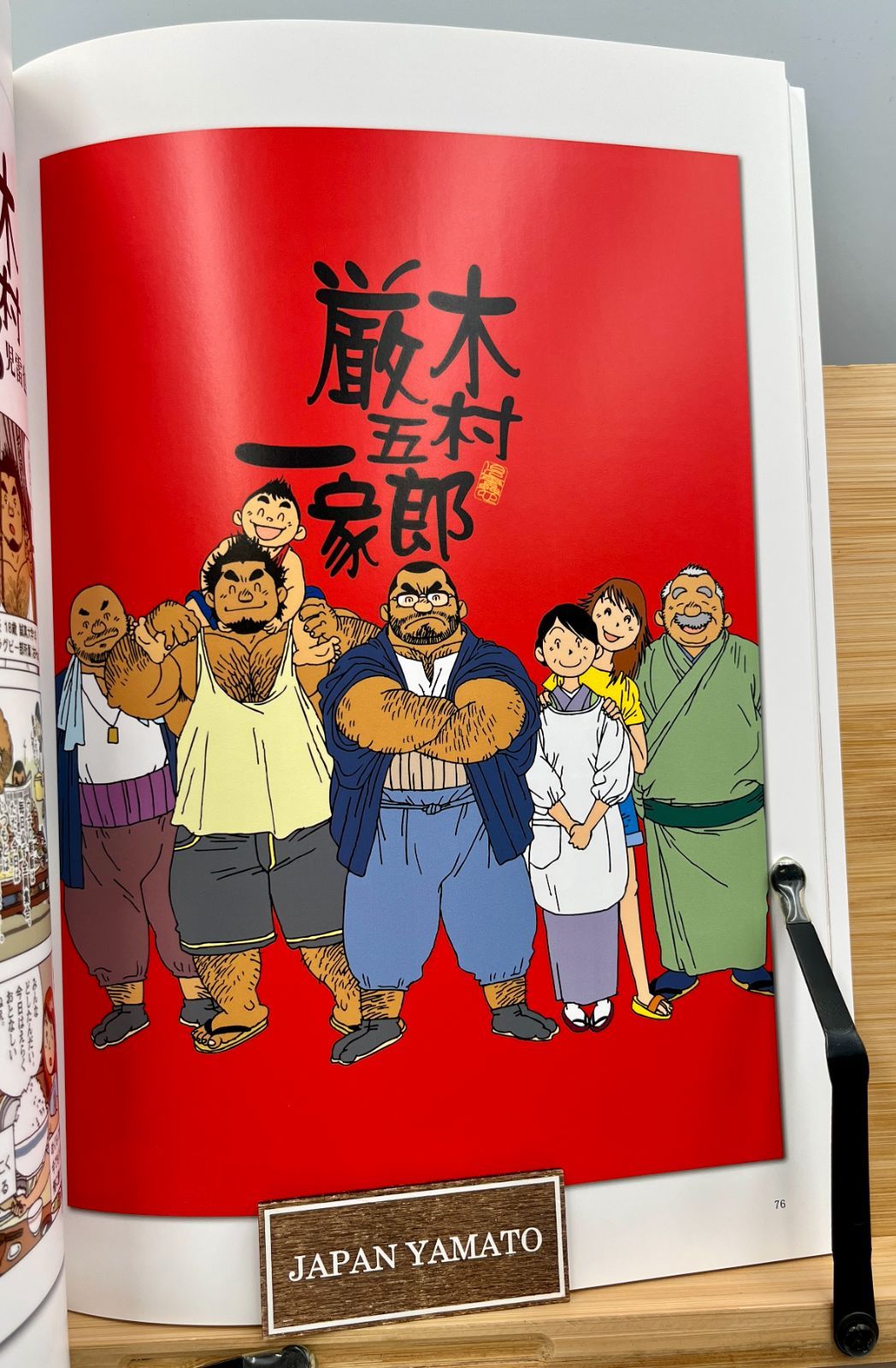 新品】児雷也 THE ART OF JIRAIYA-児雷也の世界展 画集 カタログ