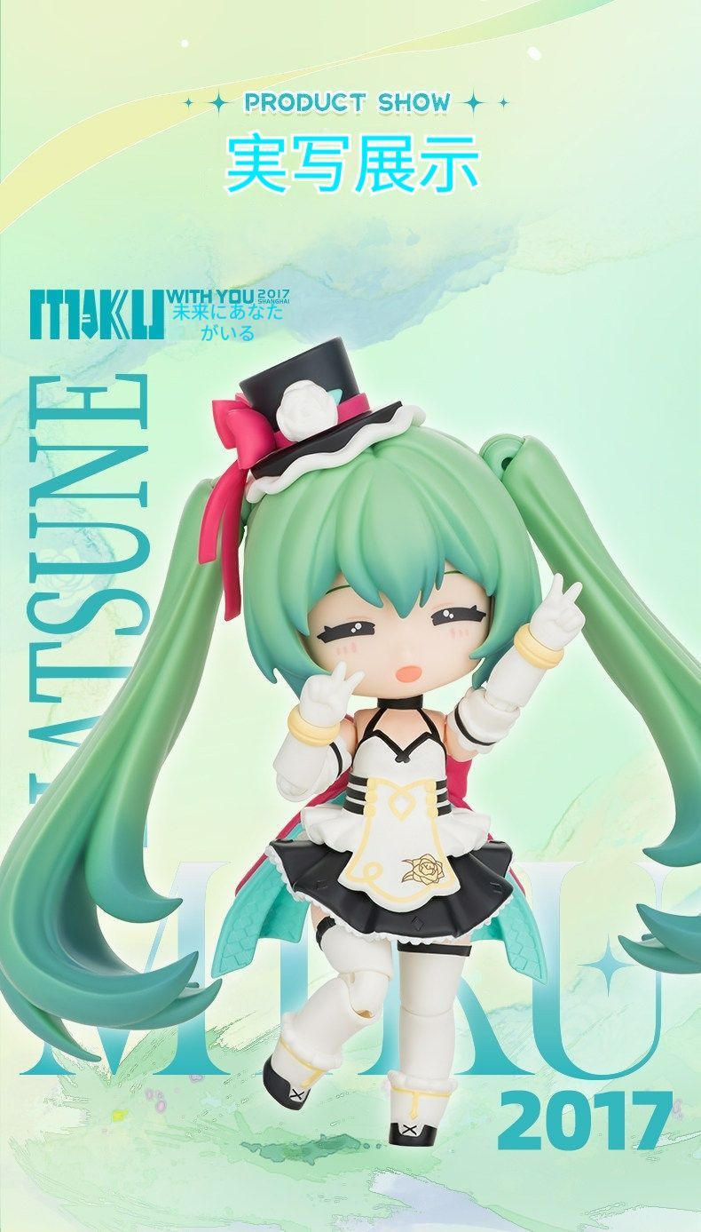 6個いりフルボックス＞公式正規品 Blokees 布魯可 ブルコ 初音ミク 綺