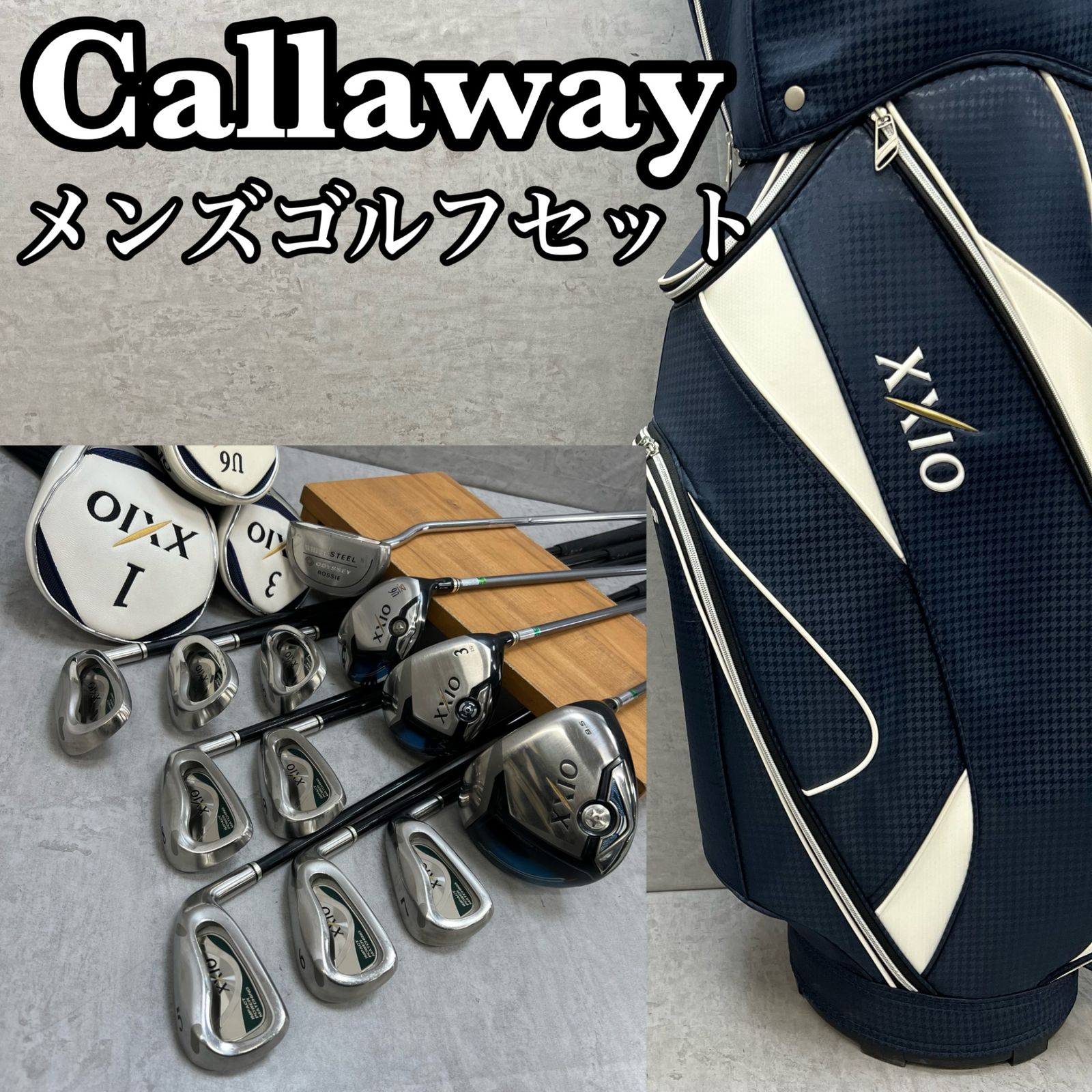 ゼクシオ メンズゴルフ クラブセット 12本 右利き用 XXIO ヘッドカバー 
