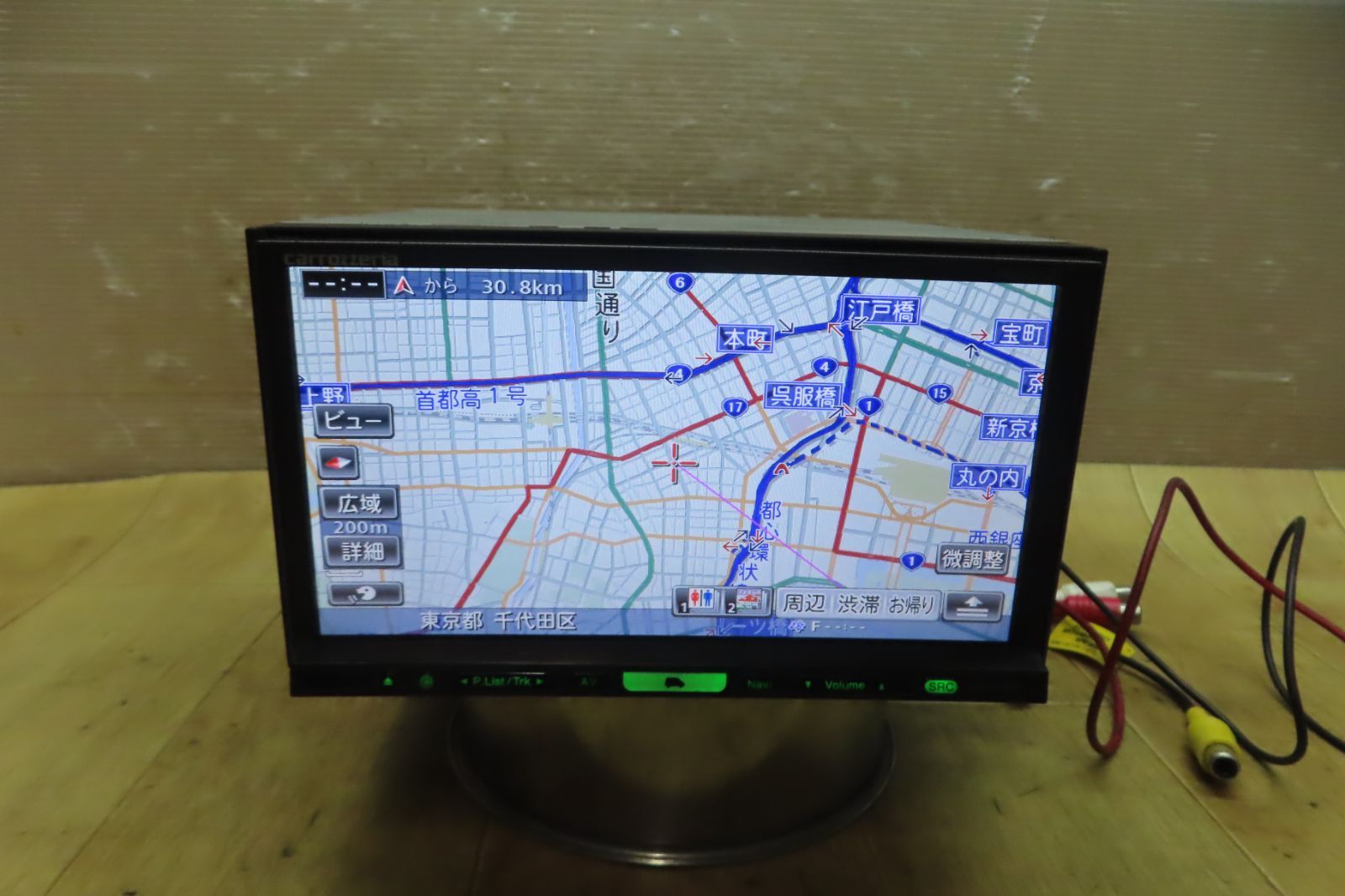 カロッツェリア AVIC-HRZ990 地デジ HDDナビ HDD ナビ 地図データ 2010