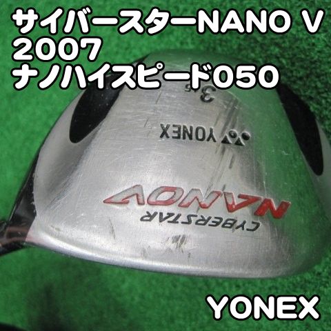 即決 (8本) ヨネックス サイバースター NEW NANO-V アイアン 2007 5～9