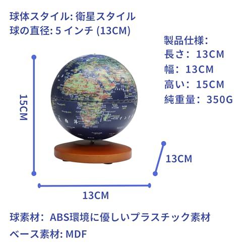 地球儀 子供 AR しゃべる地球儀 球径13cm 目覚まし時計付き LEDライト 地球儀 子供 AR しゃべる地球儀 球径13cm 目覚まし時計付き LEDライト