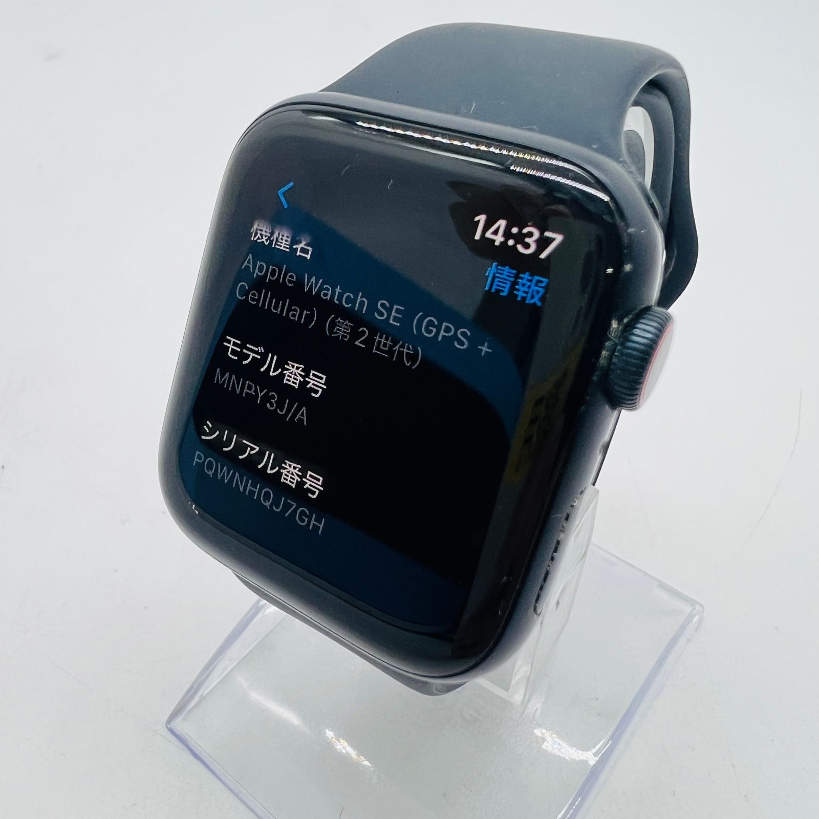 新品未使用 アップルウォッチSE 第二世代 44mm GPS A2723 SE 第2世代