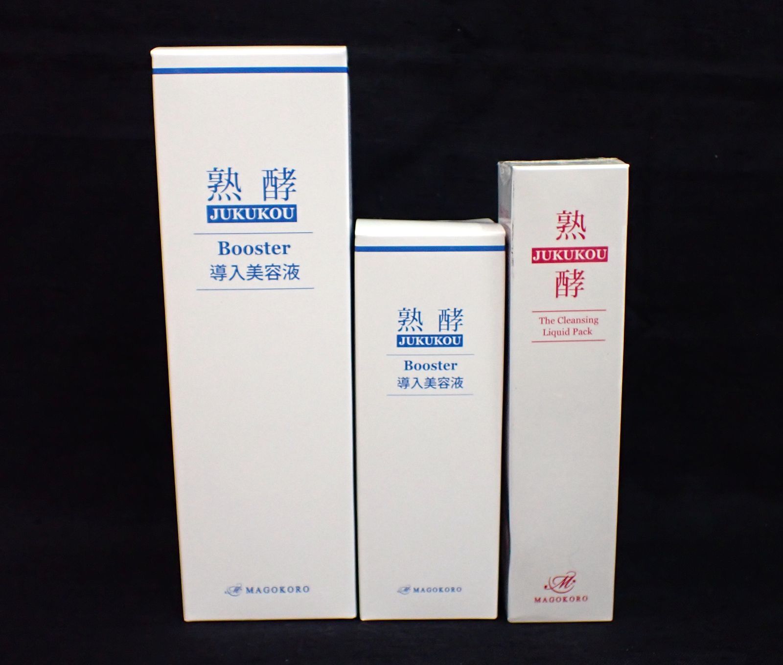MAGOKORO 熟酵ブースター 600ml 1本と200ml2本セット 熟酵