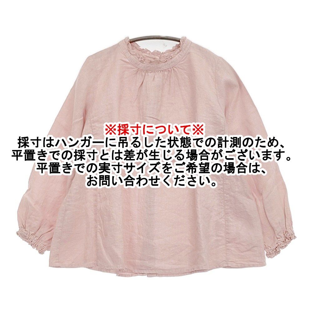 nest Robe バラ染めリネンスタンドフリルブラウス 定価19800円 01231-1309 ブラウス シャツ ピンク レディース ネストローブ【中古】6-0408M∞ nest Robe - nest Robe バラ染めリネンスタンドフリルブラウス 定価