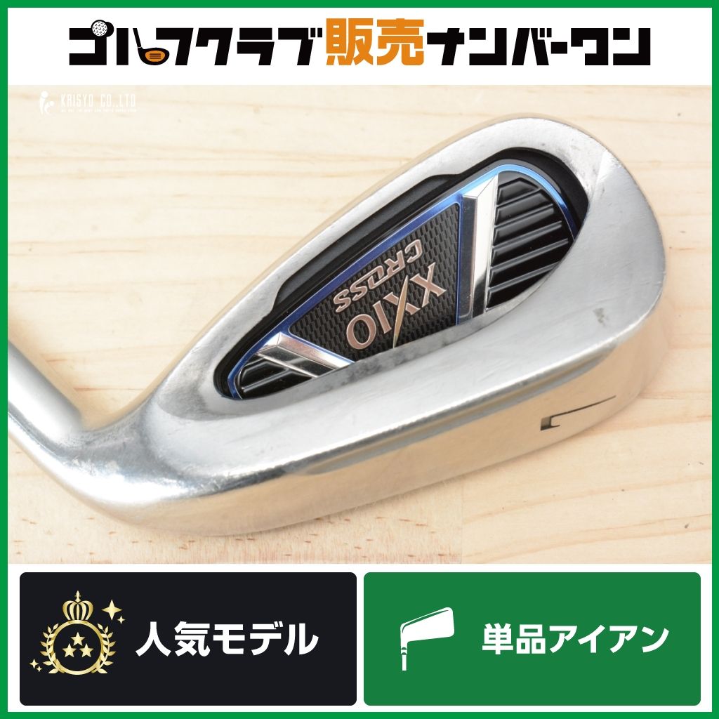 ゼクシオ(XXIO) ゴルフクラブ 単品アイアン ゼクシオ クロス ゼクシオ(XXIO) ゴルフクラブ 単品アイアン ゼクシオ クロス