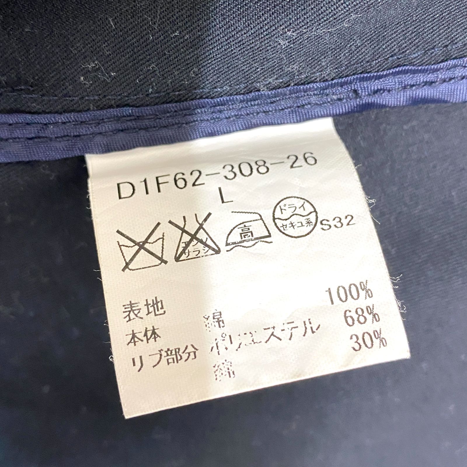 BURBERRY BLACK LABEL バーバリーブラックレーベル バイカラーブルゾン