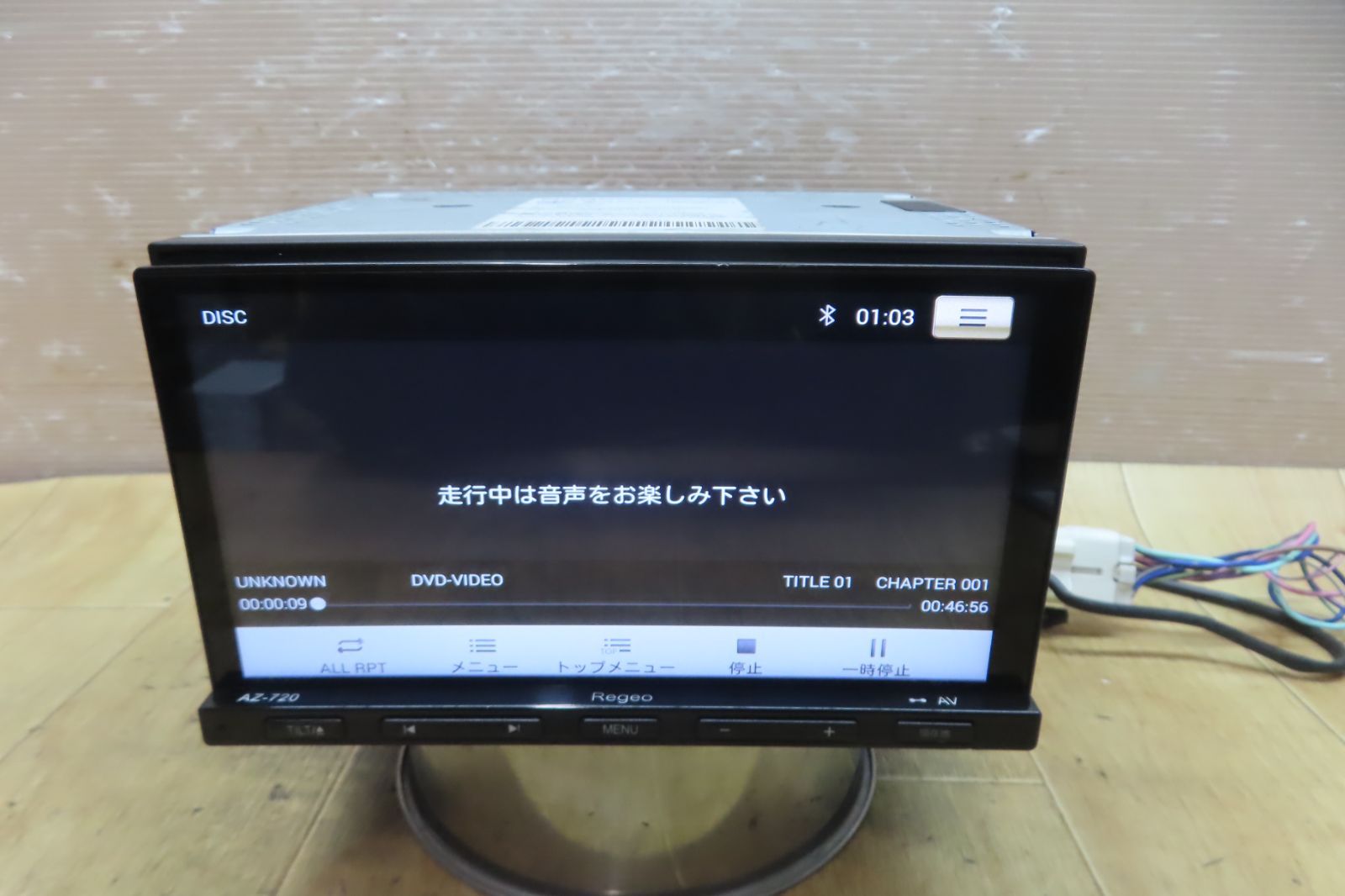 動作保証付☆F5707/レゲオ Regeo AZ-720 メモリーナビ 地デジTV