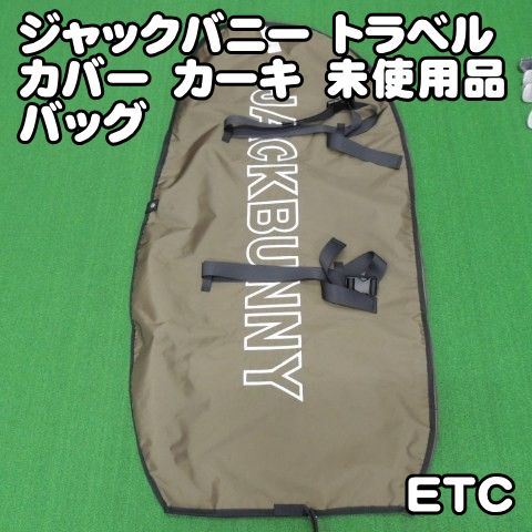 キャラクターグッズ 万博 フィジー ピンバッジ マグネットタイプ