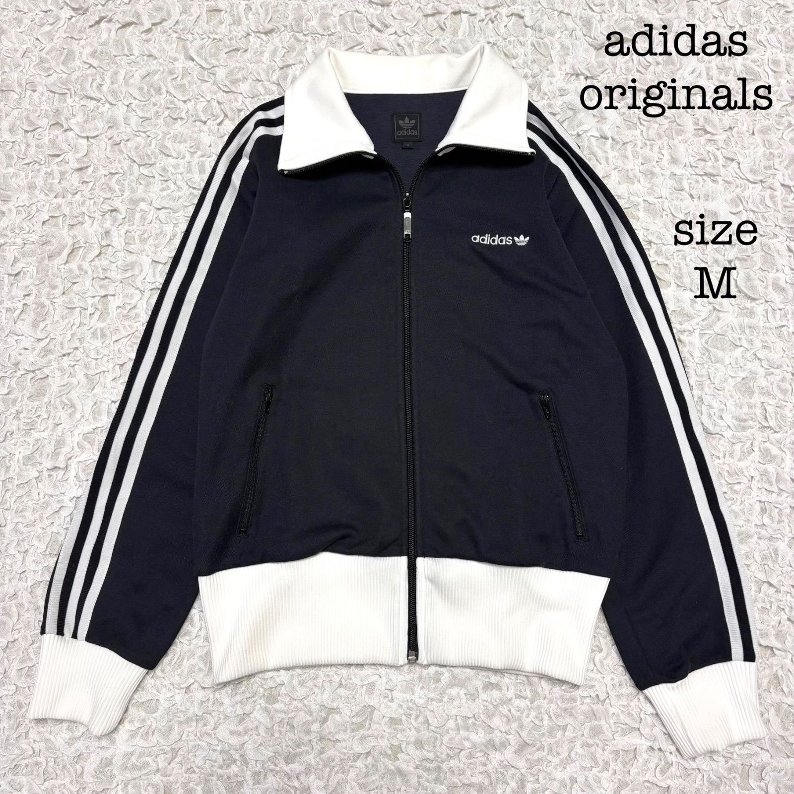 【未使用  トラックジャケット トレフォイル 白 黒】 adidas originals アディダスオリジナルス トラックジャケット