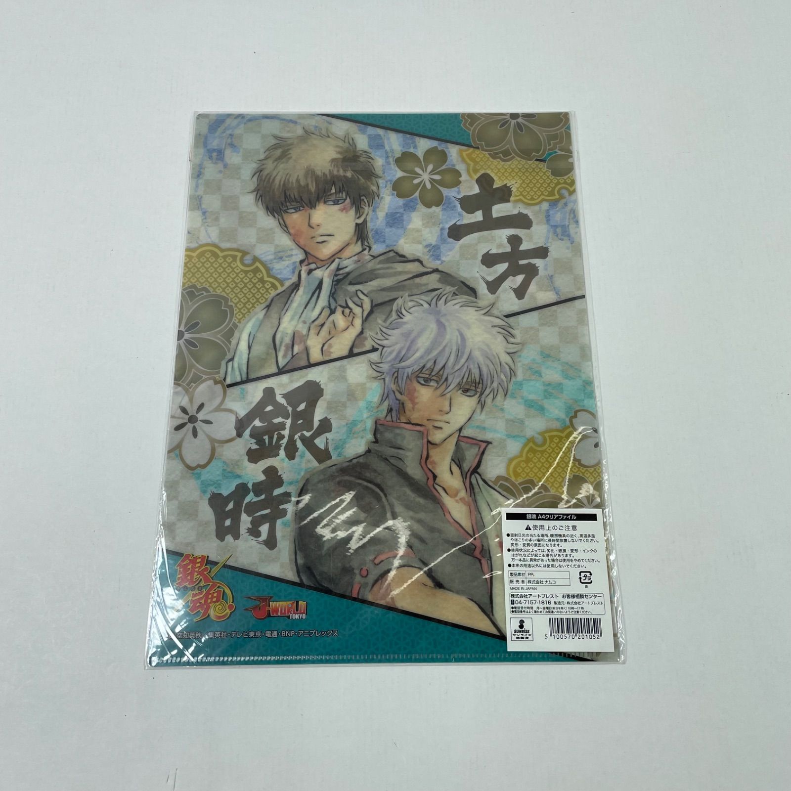 銀魂 j-world 花鳥風月 ポストカード メッセージカード 銀時土方神楽沖田 銀魂 j-world 花鳥風月 ポストカード メッセージカード 銀時土方神楽