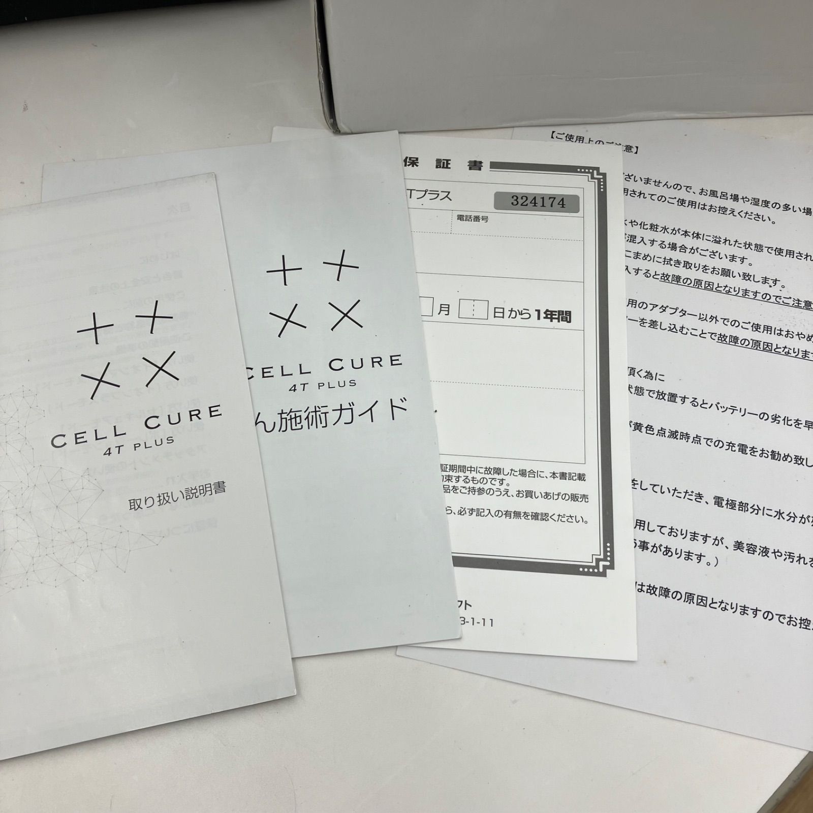 186000 現状品 CELL CURE セルキュア フォーティープラス パール