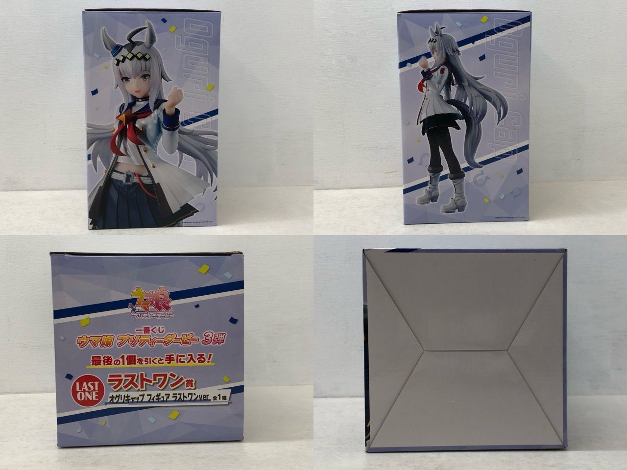 一番くじ ウマ娘 3弾 A賞&ラストワン賞 オグリキャップ 【公式通販】