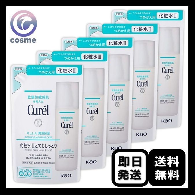 5個セット】キュレル 化粧水Ⅲ とてもしっとり 詰め替え 130ml - メルカリ