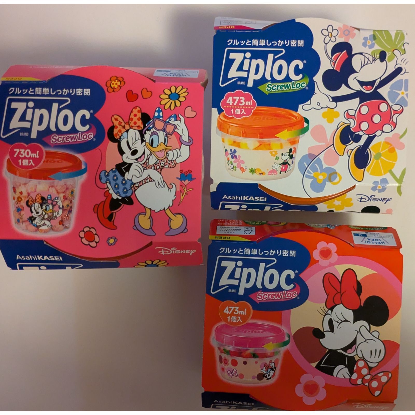 Ziploc Disney ジップロック ディズニー スクリューロック 保存容器 