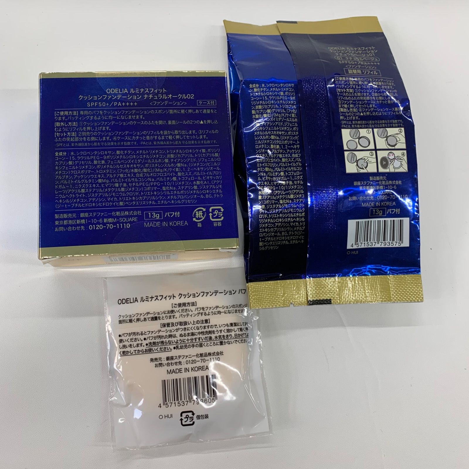 E839 K ODELIA ルミナスフィット クッションファンデーション 