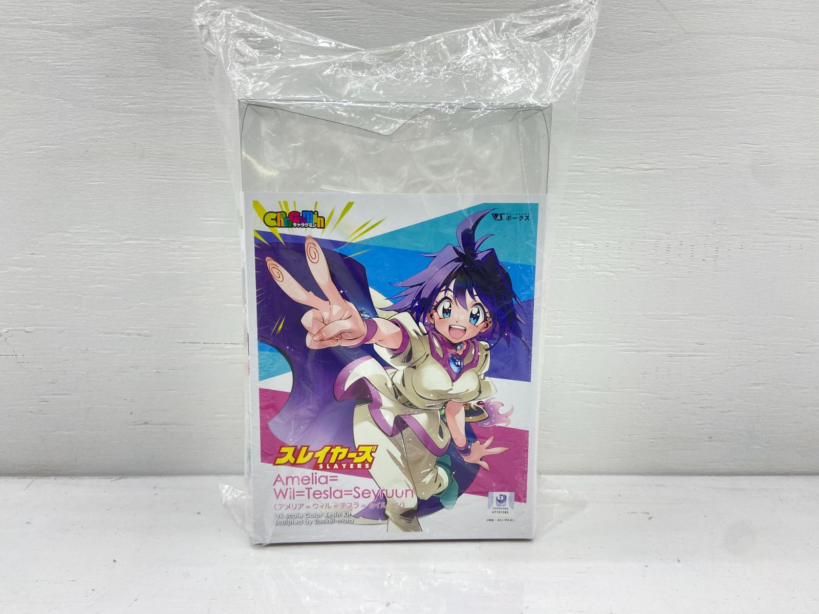 盛岡43-0077] スレイヤーズ 組み立てキット キャラグミン アメリア 