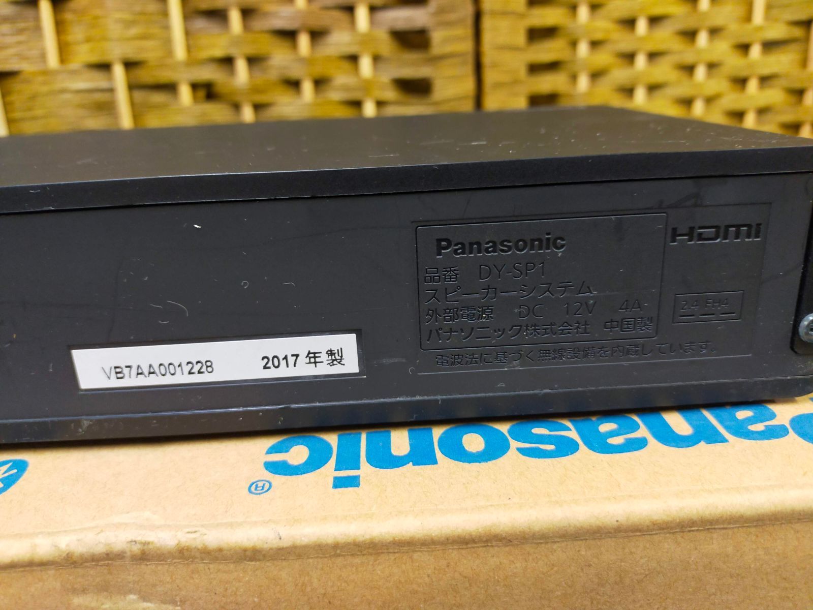 Panasonic - Panasonic DY-SP1 スピーカーシステムの通販 by raipa's
