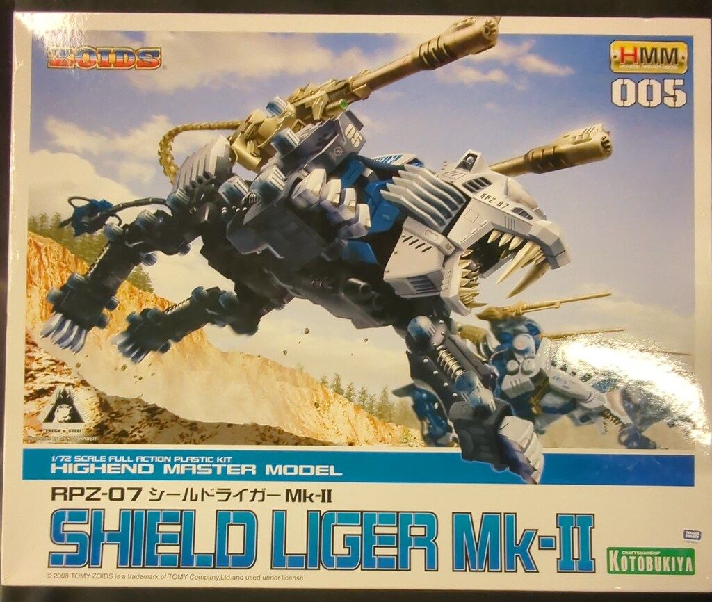 コトブキヤ 1/72 HMM RPZ-07 シールドライガーMk-II 5 ZOIDS - メルカリ