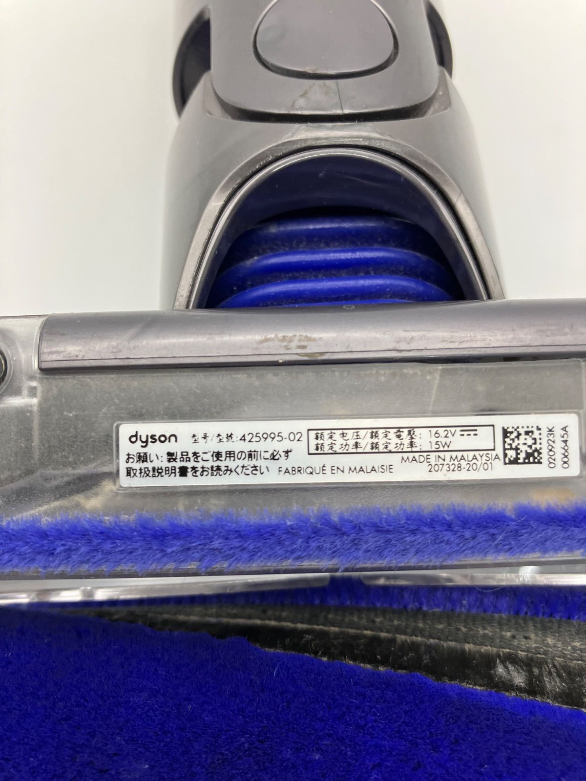 Dyson（ダイソン）パワーヘッド 425995-02 回転ブラシ Fluffy Optic