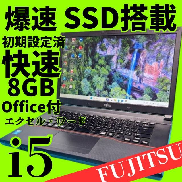 美品】富士通 Win11 SSD搭載 ノートPC - メルカリ 美品】富士通 Win11 SSD搭載 ノートPC - メルカリ