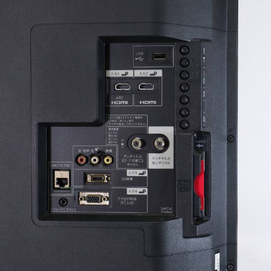 訳アリお買い得品】SHARP シャープ アクオス 40インチ フルHD 液晶