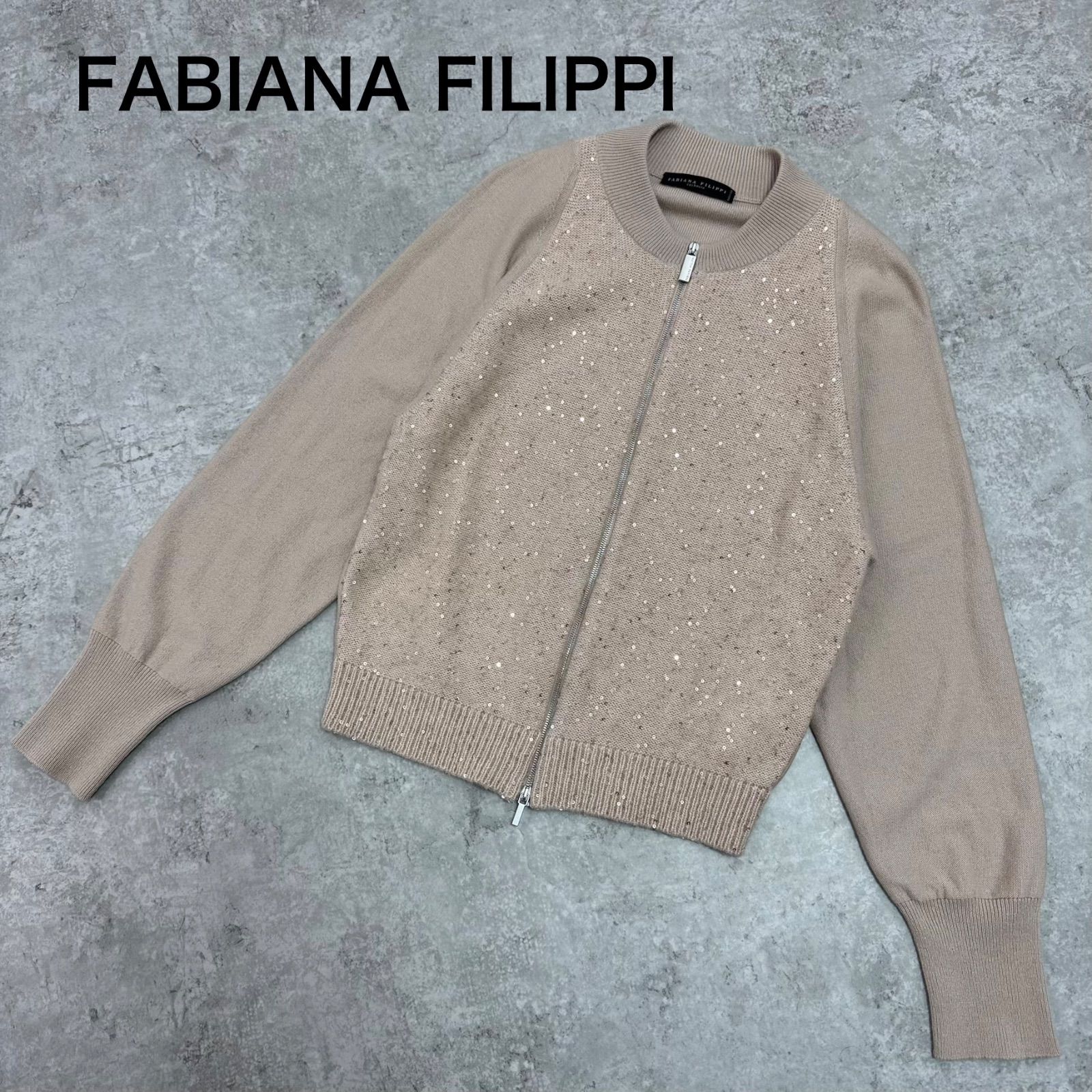 美品】Fabiana Filippi ファビアナフィリッピ スパンコール 美品】Fabiana Filippi ファビアナフィリッピ スパンコール