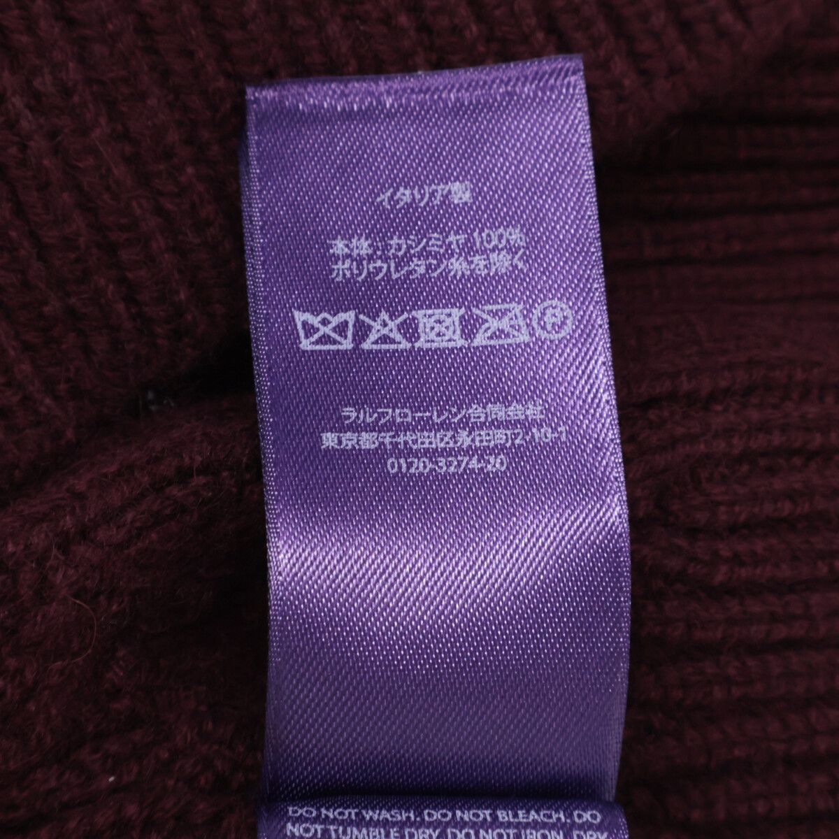 人気SALE，2025】 RalphLauren PURPLE LABEL ラルフローレン パープル