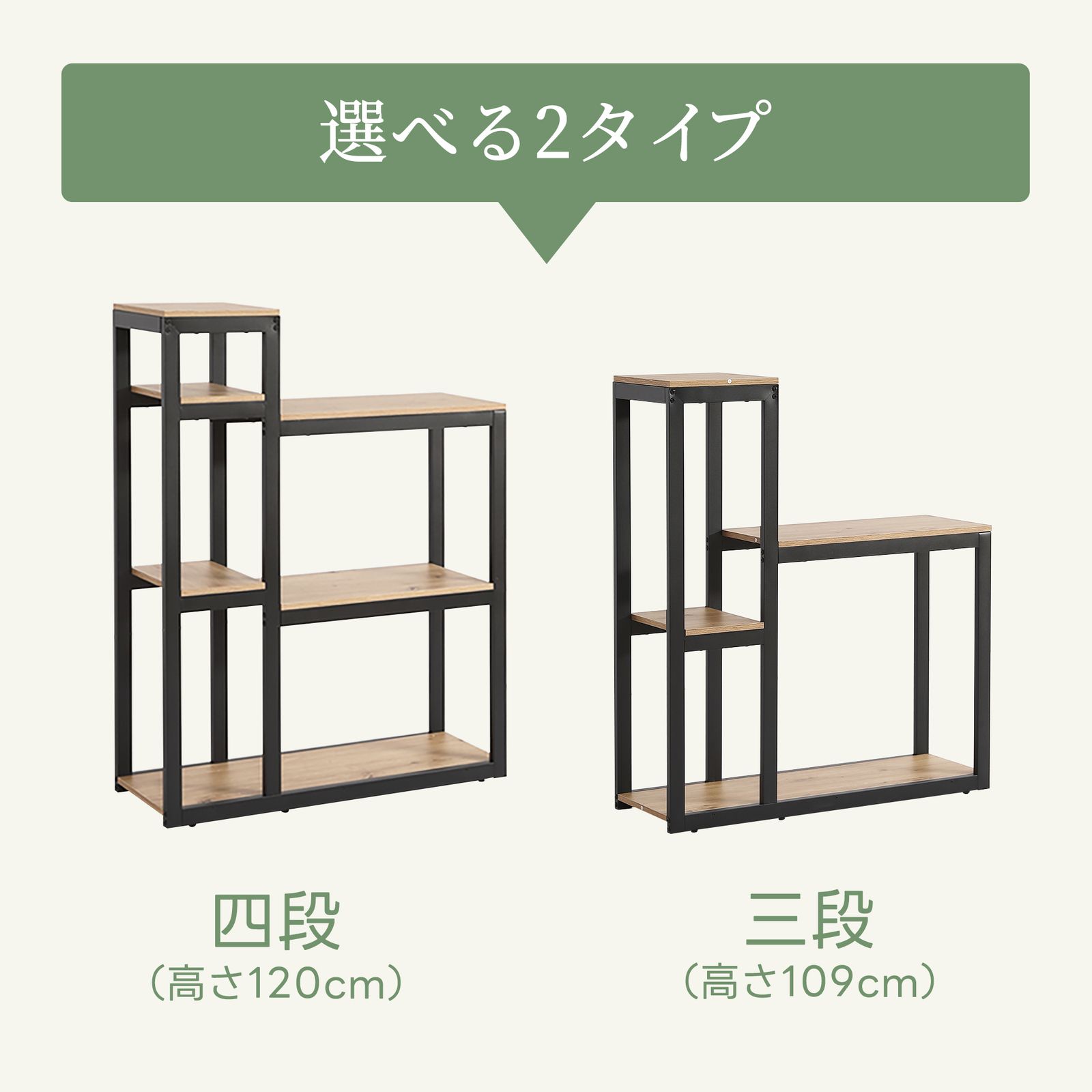 四段-高さ120cm】水槽台 水槽スタンド 耐荷重2700kg 三段 木製