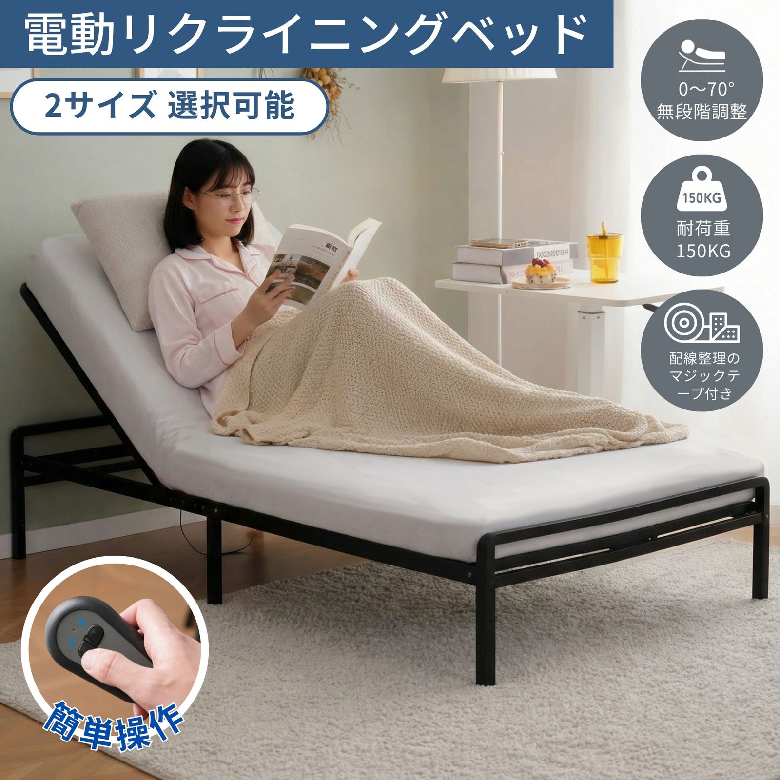 HOT，送料無料】 S 97*195 電動ベッド 折りたたみベッド 電動