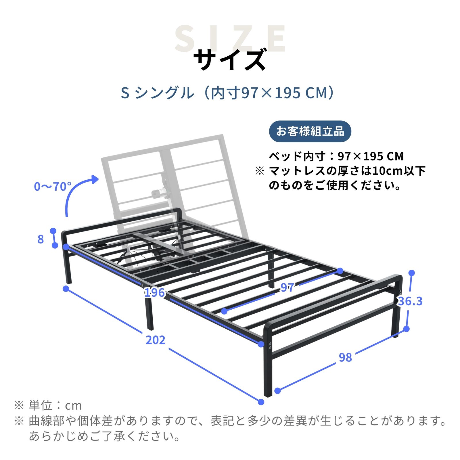 HOT，送料無料】 S 97*195 電動ベッド 折りたたみベッド 電動