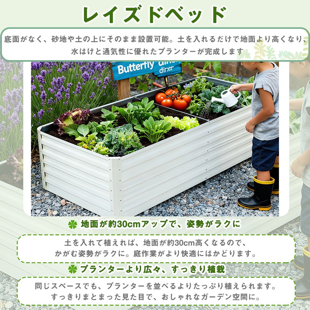 レイズドベッド ガーデンベッド ビニールハウス 188*97*92cm 新作特価【ビニールハウス付き】2サイズ レイズドベッド ガーデン