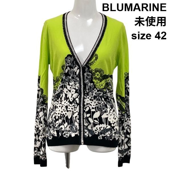 ◇ 未使用 ブルマリン BLUMARINE ボタニカル柄カーディガン レース調
