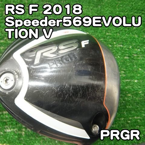 プロギア RS F 2018/Speeder569EVOLUTION V/S/9.5[4017] PRGR
