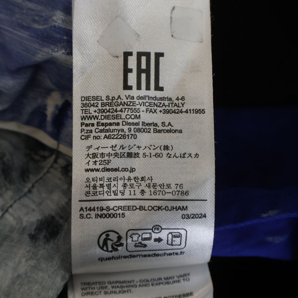 DIESEL (ディーゼル) 24AW S-CREED-BLOCKエスクリード ブロック 加工
