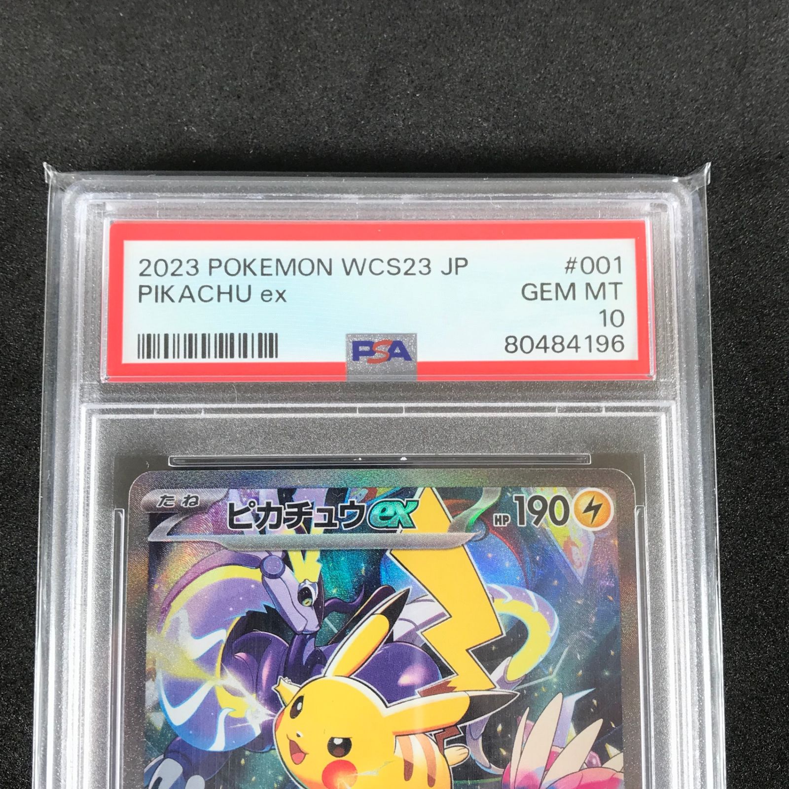 ☆ポケモンカードゲーム ポケモンワールドチャンピオンシップス2023