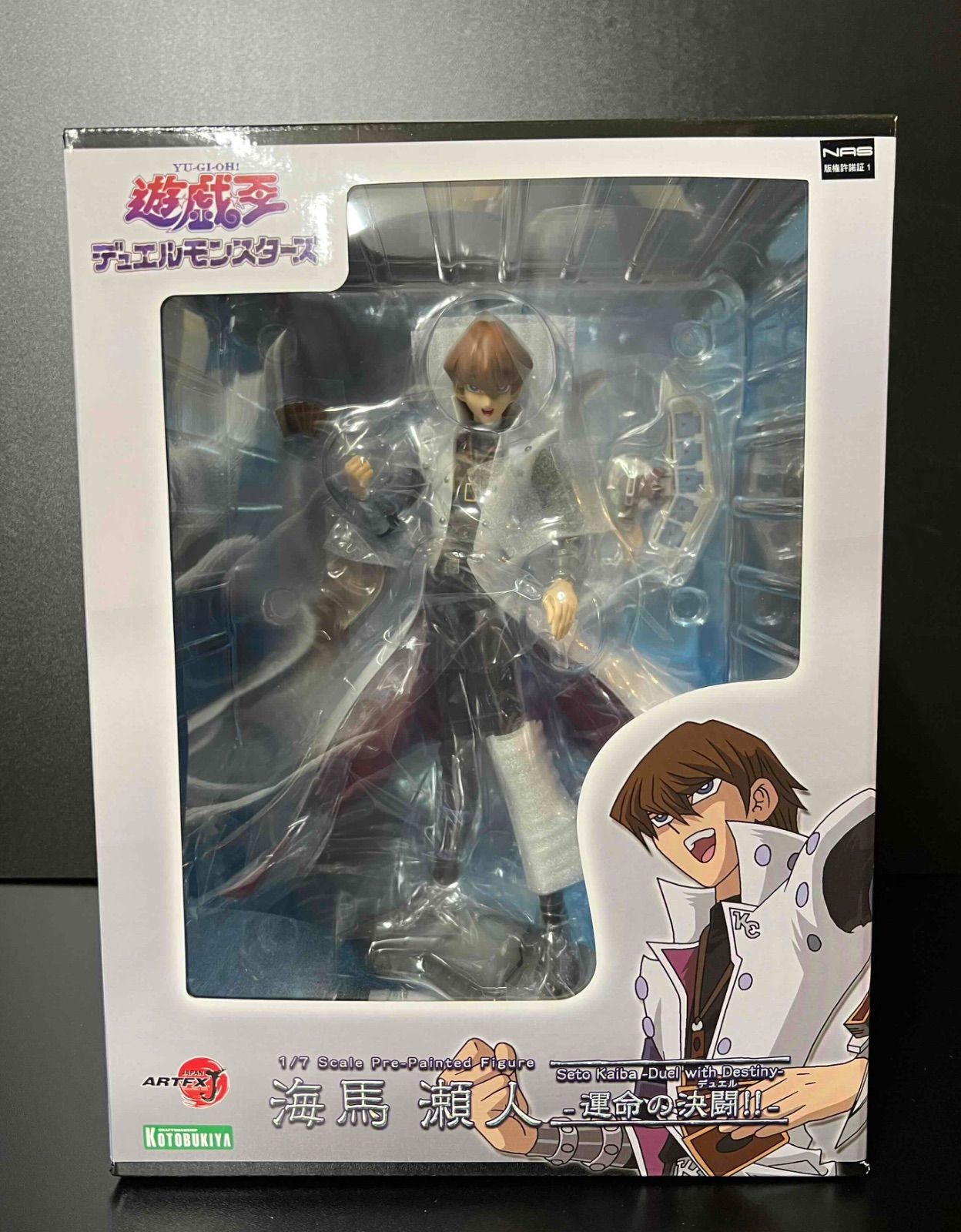 ARTFX J 海馬瀬人 運命の決闘!! 『遊☆戯☆王デュエルモンスターズ
