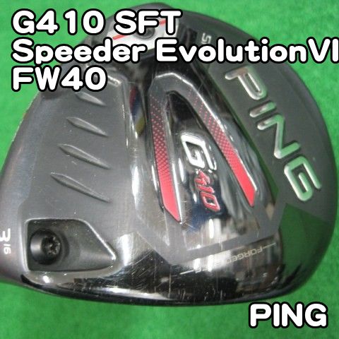 ピン G410 SFT/Speeder EvolutionVI FW40/R/16[2837] 3W スピーダー