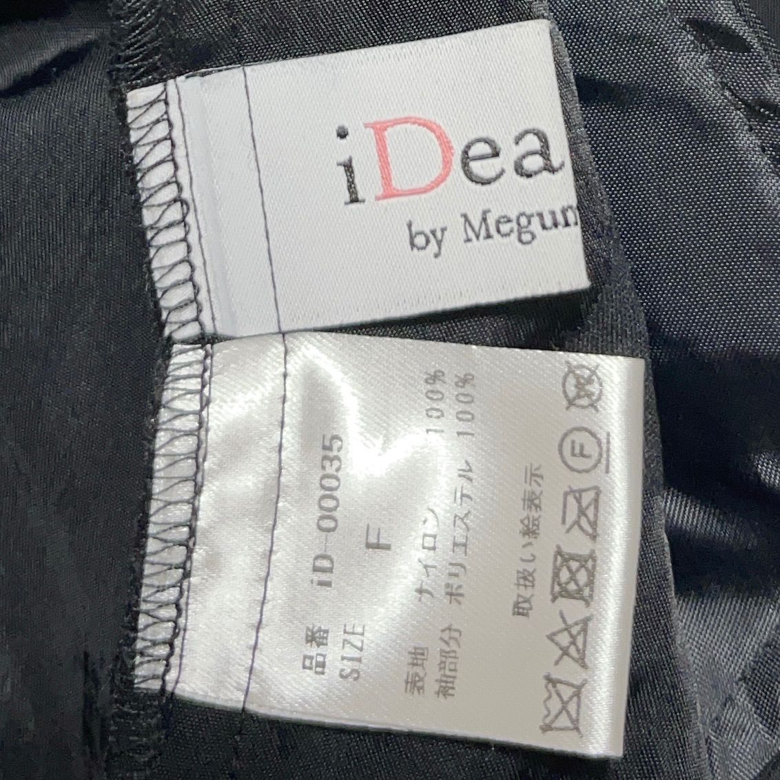 【美品】 iDea Luce イデアルーチェ　シアードットブルゾン イデアルーチェ iDea Luce ドットブルゾン シアー グログラン調