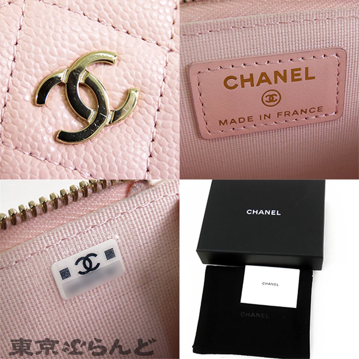 シャネル CHANEL フラグメントケース AP3179 ピンク ゴールド金具