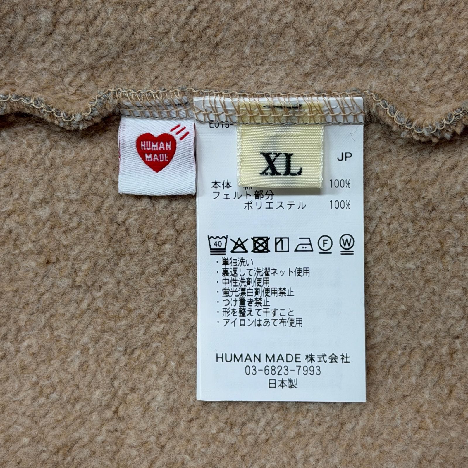 未使用 HUMAN MADE ADJUSTABLE SWEATSHIRT アジャスタブルスウェット 