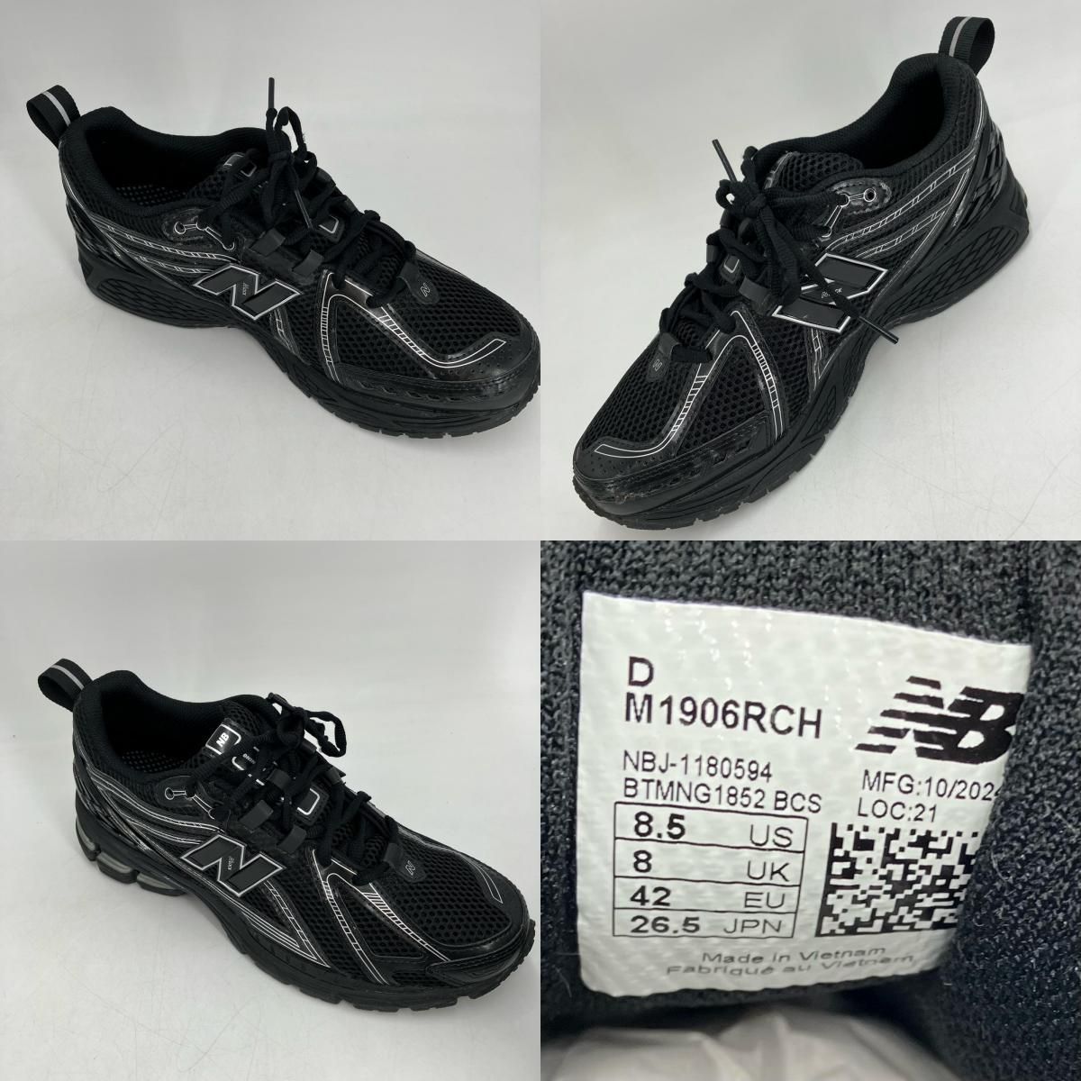 イオン広店】 中古 NEW BALANCE | ニューバランス スニーカー 1906R