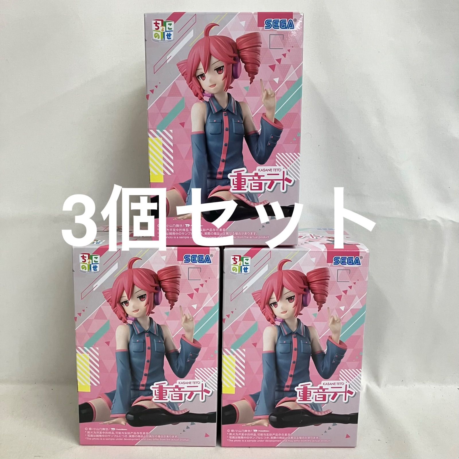 未開封 重音テト ちょこのせ フィギュア 3個セット SF3527 c107 - メルカリ