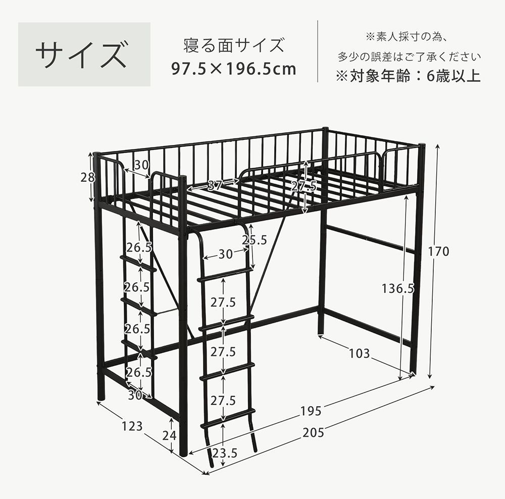 ホワイト【高さ170cm】ロフトベッド パイプベッド シングル 耐荷重