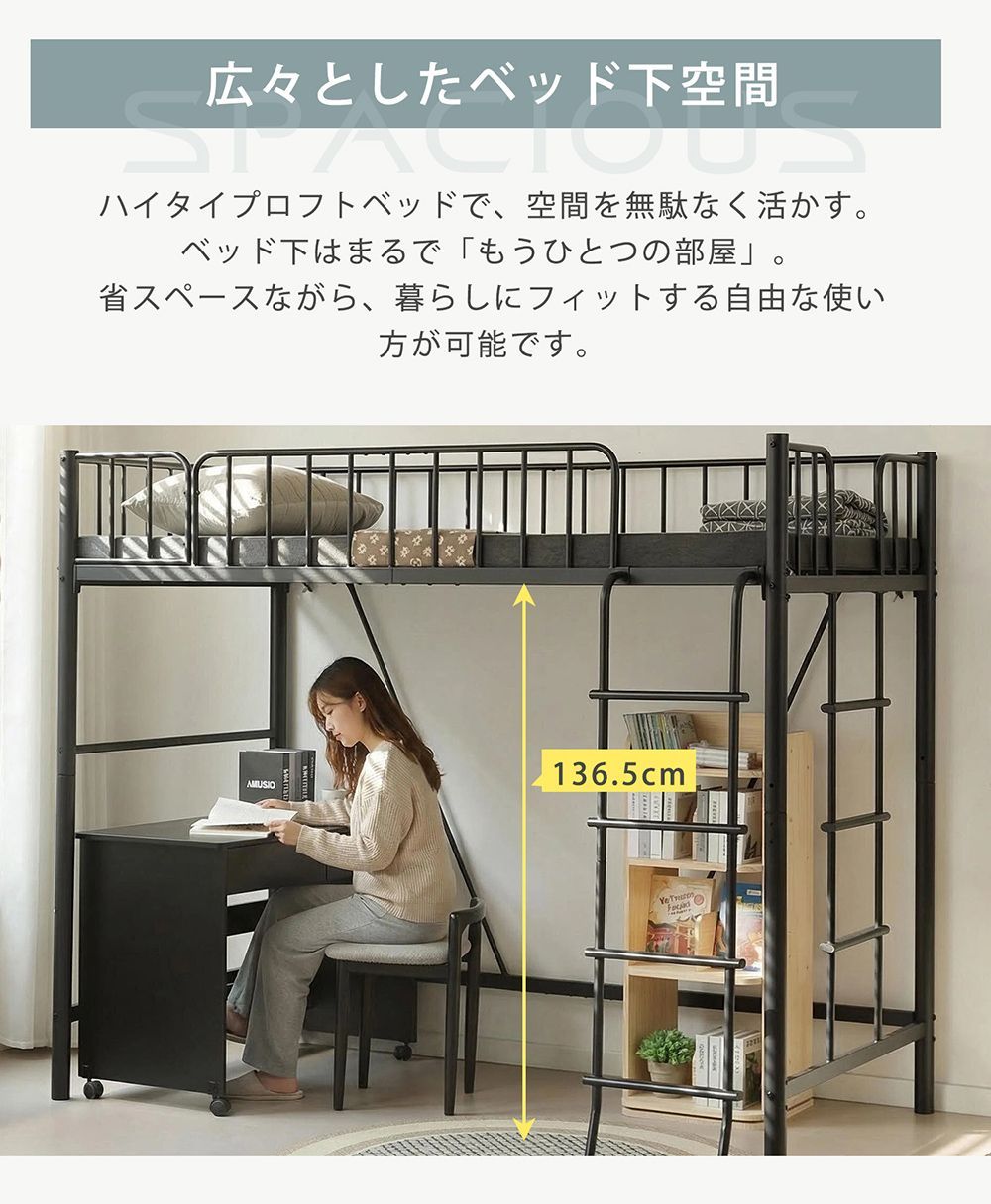 ホワイト【高さ170cm】ロフトベッド パイプベッド シングル 耐荷重