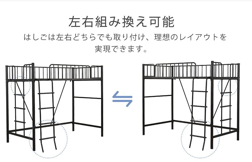 ホワイト【高さ170cm】ロフトベッド パイプベッド シングル 耐荷重