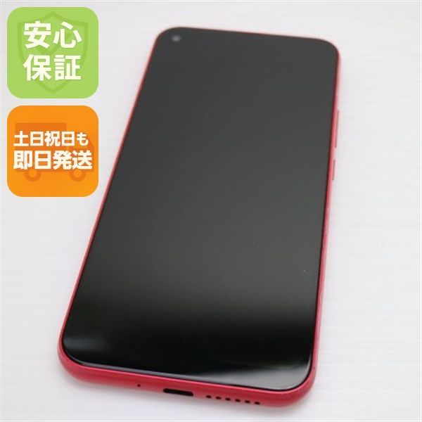 リベロ5G レッド Libero 5G IV｜価格比較・最新情報 - 価格.com